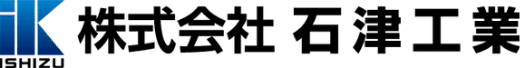 株式会社石津工業