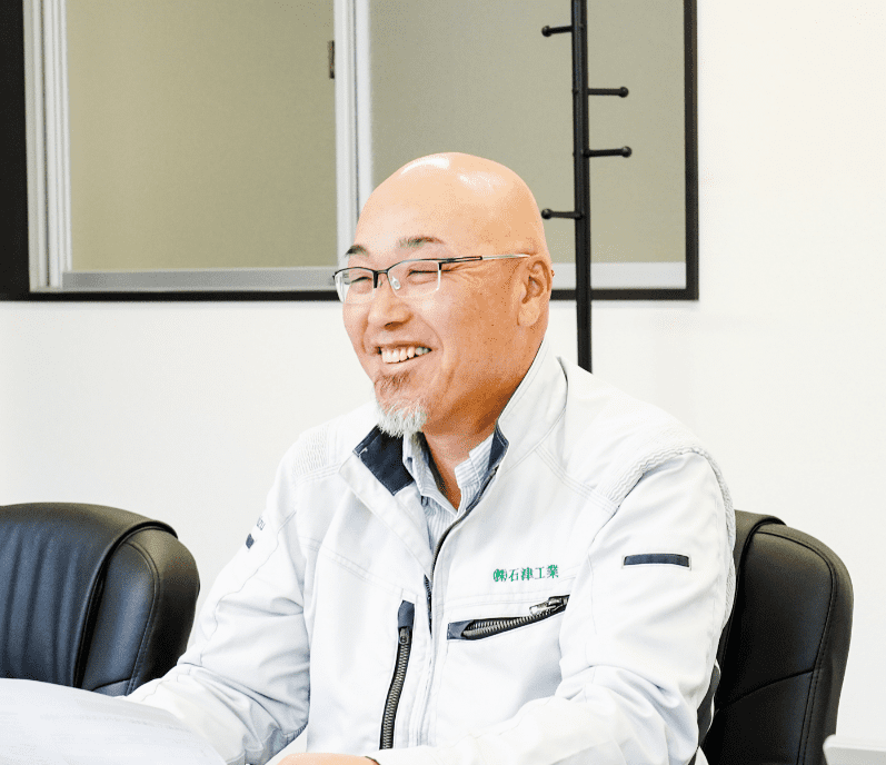 代表取締役社長　石津 章博